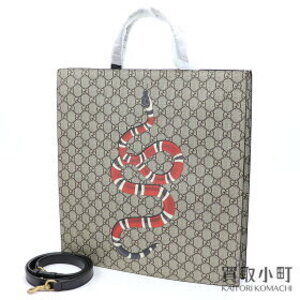 Gucci King Snake GG Supreme Tote Bag Beige Black 2Way Crossbody